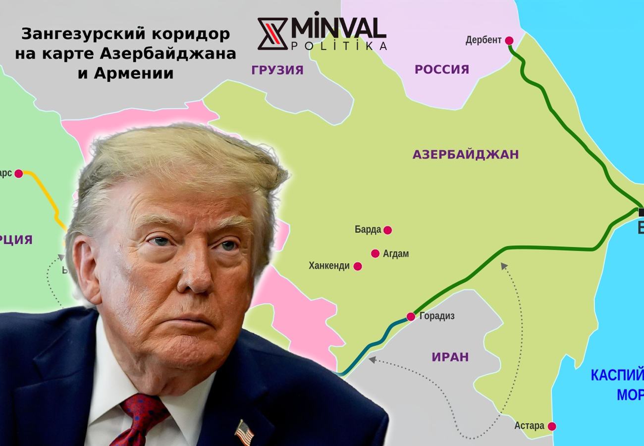 Мир с именем Трампа: что случится с Кавказом, когда хозяин Белого дома сменится 1 Мир с именем Трампа: что случится с Кавказом, когда хозяин Белого дома сменится