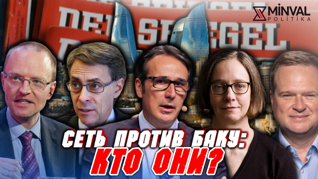Как работает информационная сеть против Баку: разбор по именам на примере дела Ханнинга