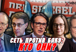 Как работает информационная сеть против Баку: разбор по именам на примере дела Ханнинга